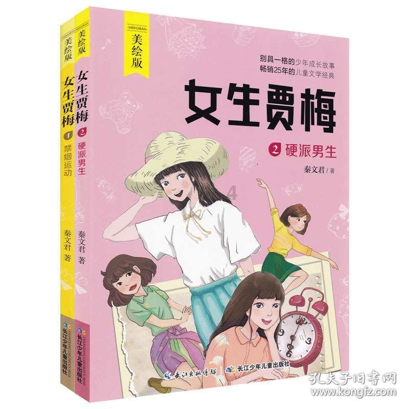 今日常谈：电视剧《一闪一闪亮星星》之穿越时空的爱情之旅