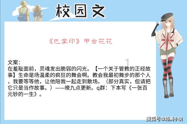 僵尸女友爱爬树