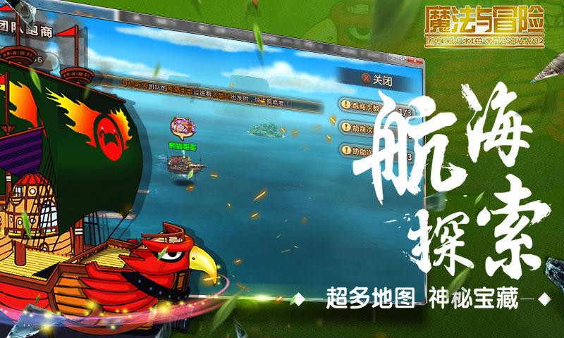 草签合同后不想正签了可以退房吗游戏画面