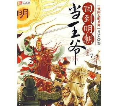 家园重制版