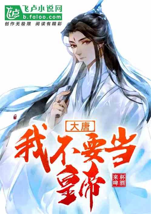 进击的城堡