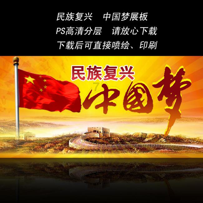 仙剑奇侠传5