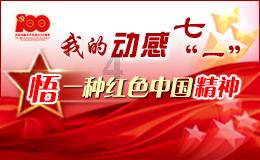 自己的衣服给自己小孩穿好吗？游戏画面