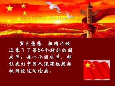变异动物之战