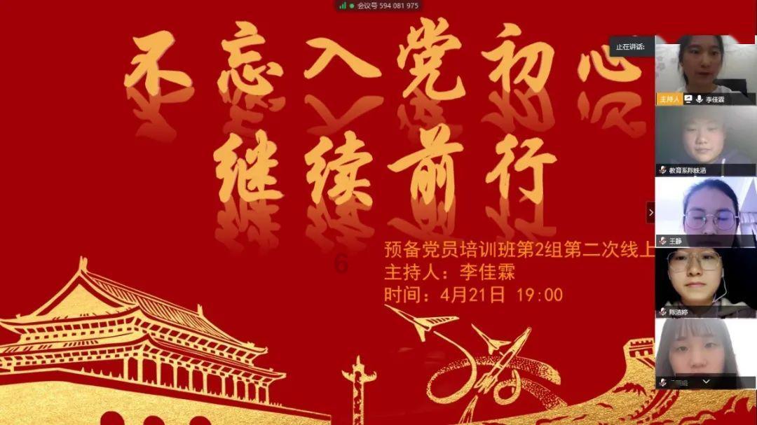 小时代官方游戏