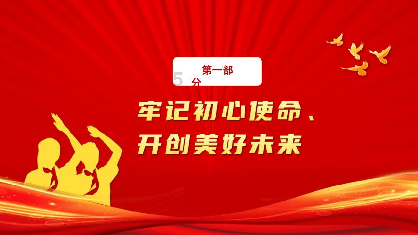 小萌兔的影分身