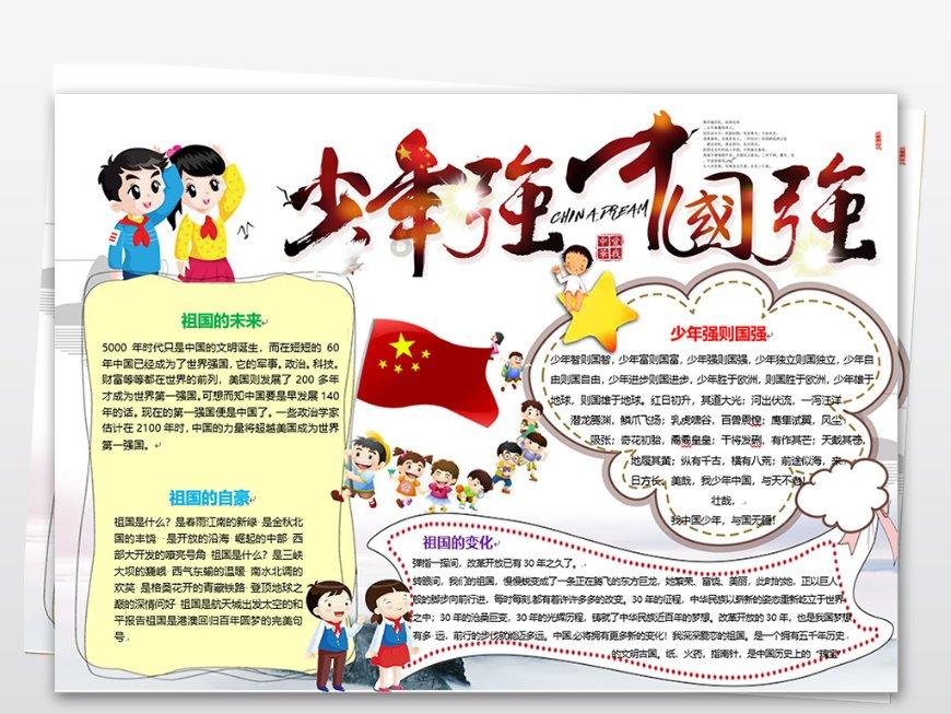 天鹅森林逃脱
