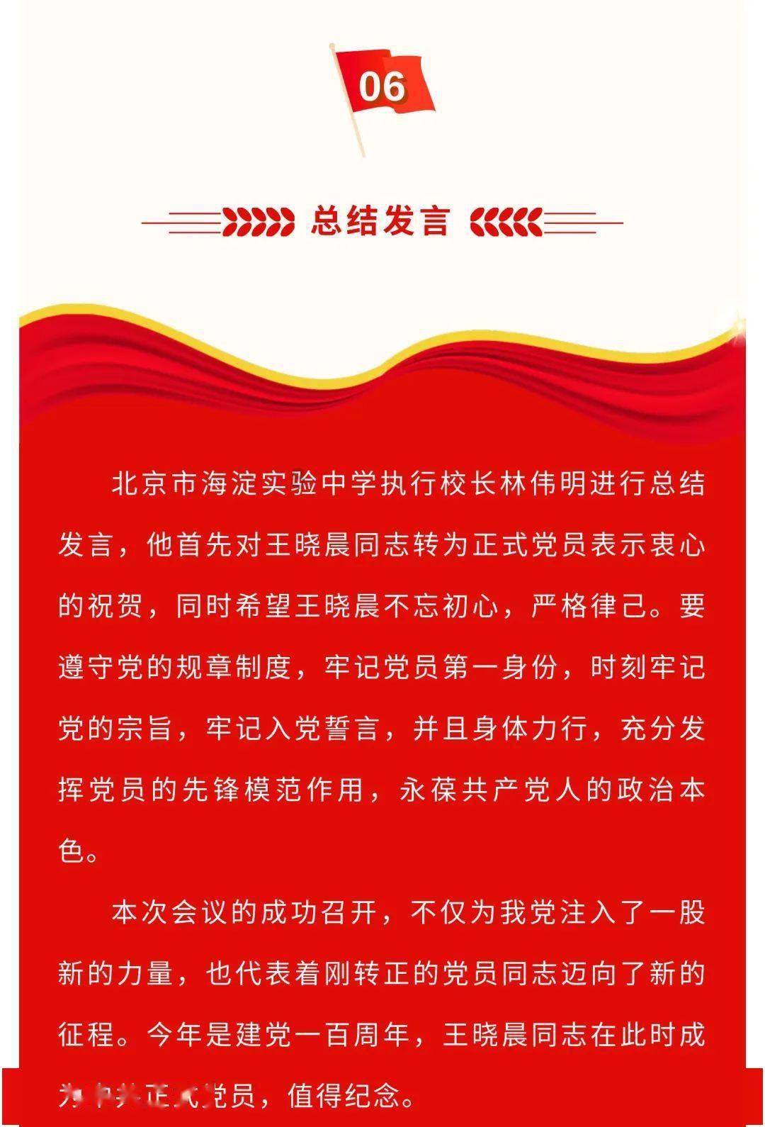 《幻兽帕鲁》石炭位置分享