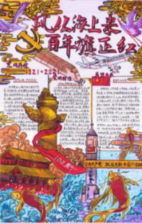 液态磨粒流抛光：解决细孔加工难题的利器