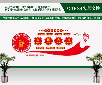 前列腺炎中医怎么治疗？游戏画面