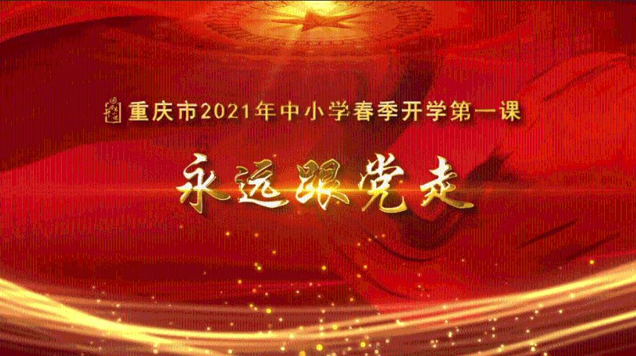 救援环境科学家