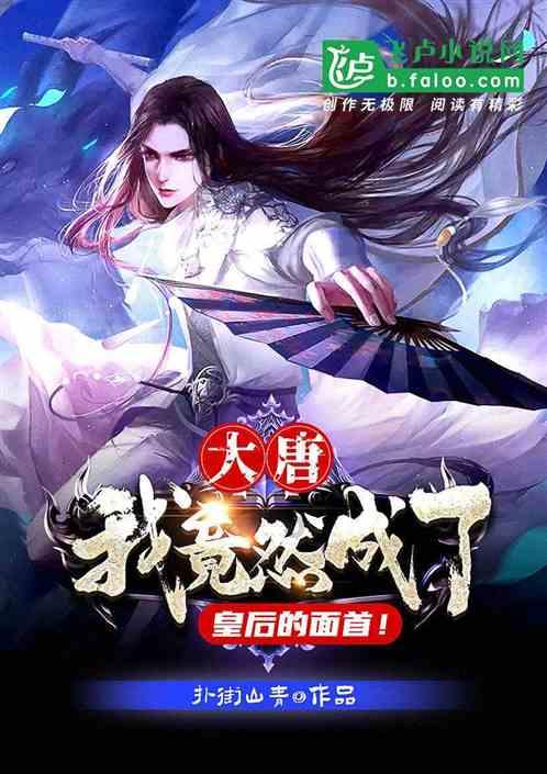 罗马2：全面战争