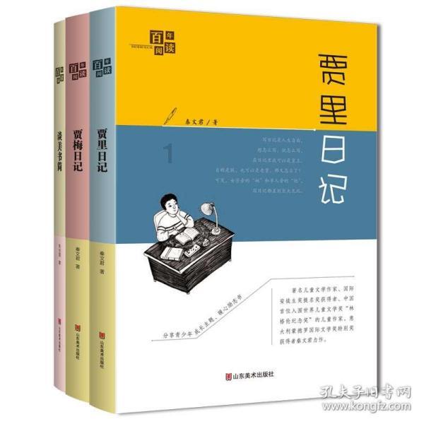 腊味飘香处 年味渐浓时